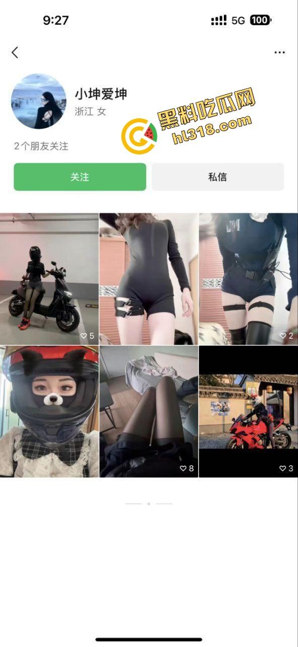 浙江嘉兴女骑『王诗琪』偷人搞到套套卡阴道还拉男友陪诊，男友最后发现自己是大冤种小丑！-4