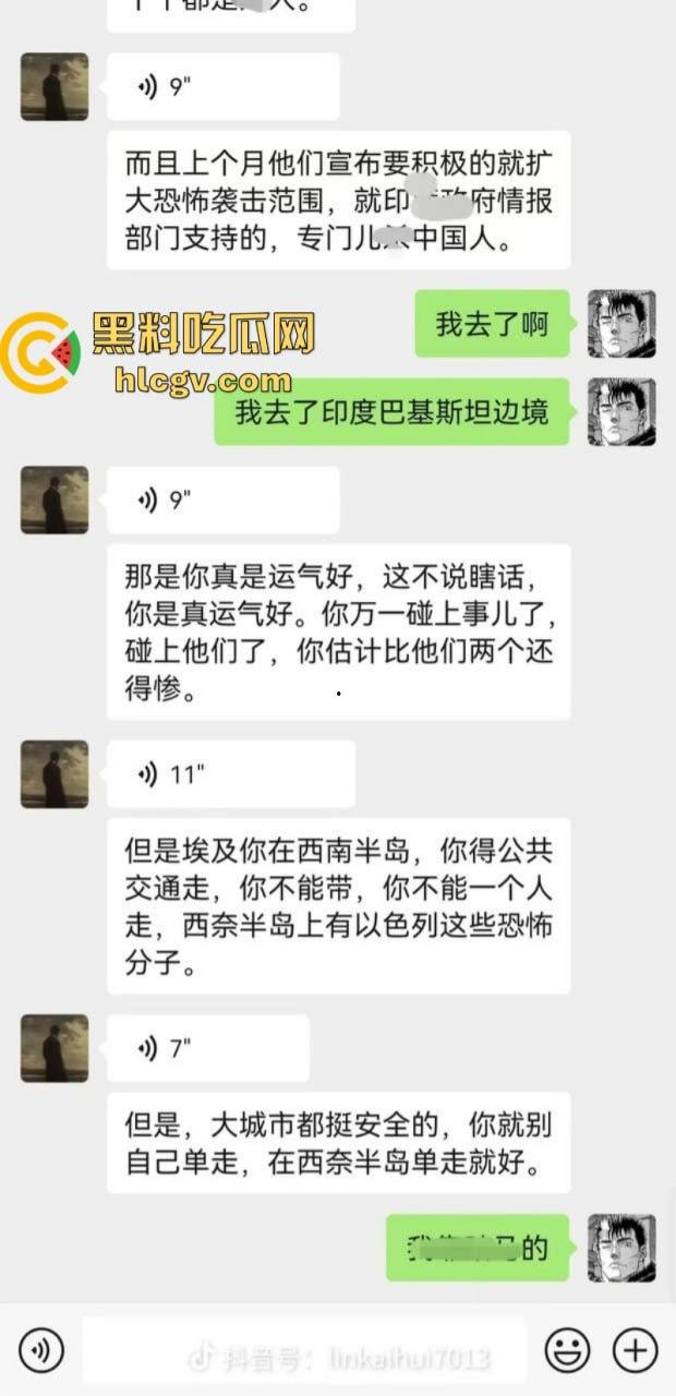 旅游博主在伊朗遭遇持刀抢劫 身中数刀死里逃生 为流量也是不要命了-6