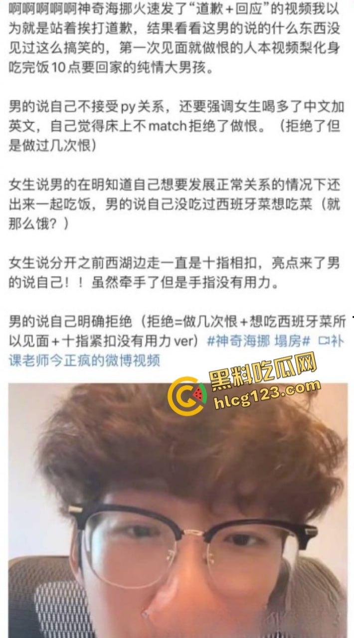 抖音380万粉丝网红美食博主 神奇海挪 只因为吃了个西班牙菜吃就塌房 女主发文公开质问！-8