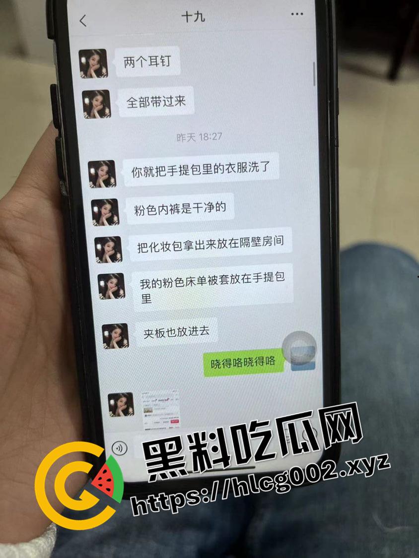 李铁出轨被爆！包养重庆黔江区经贸学院学生【邹淑琴】 一把年纪给年轻妹妹当M前排吃瓜-3