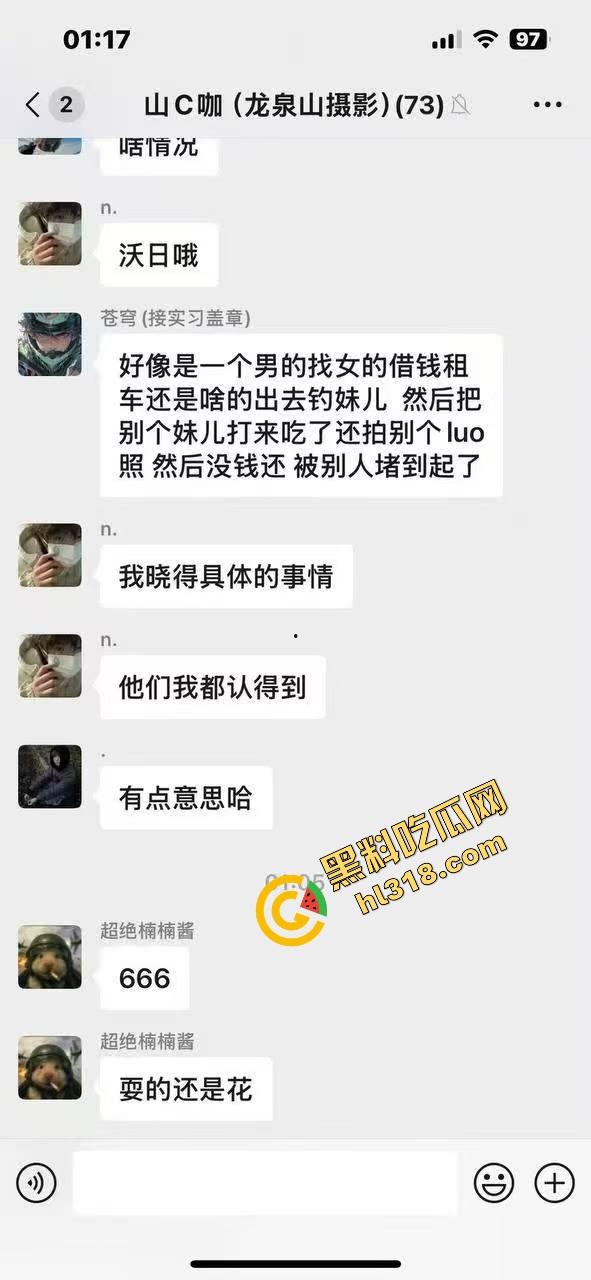 精神小伙借女的钱装逼钓妹，租豪车扮大佬，结果欠债不还被人堵门，妹子不敢睁开眼希望是幻觉！-1