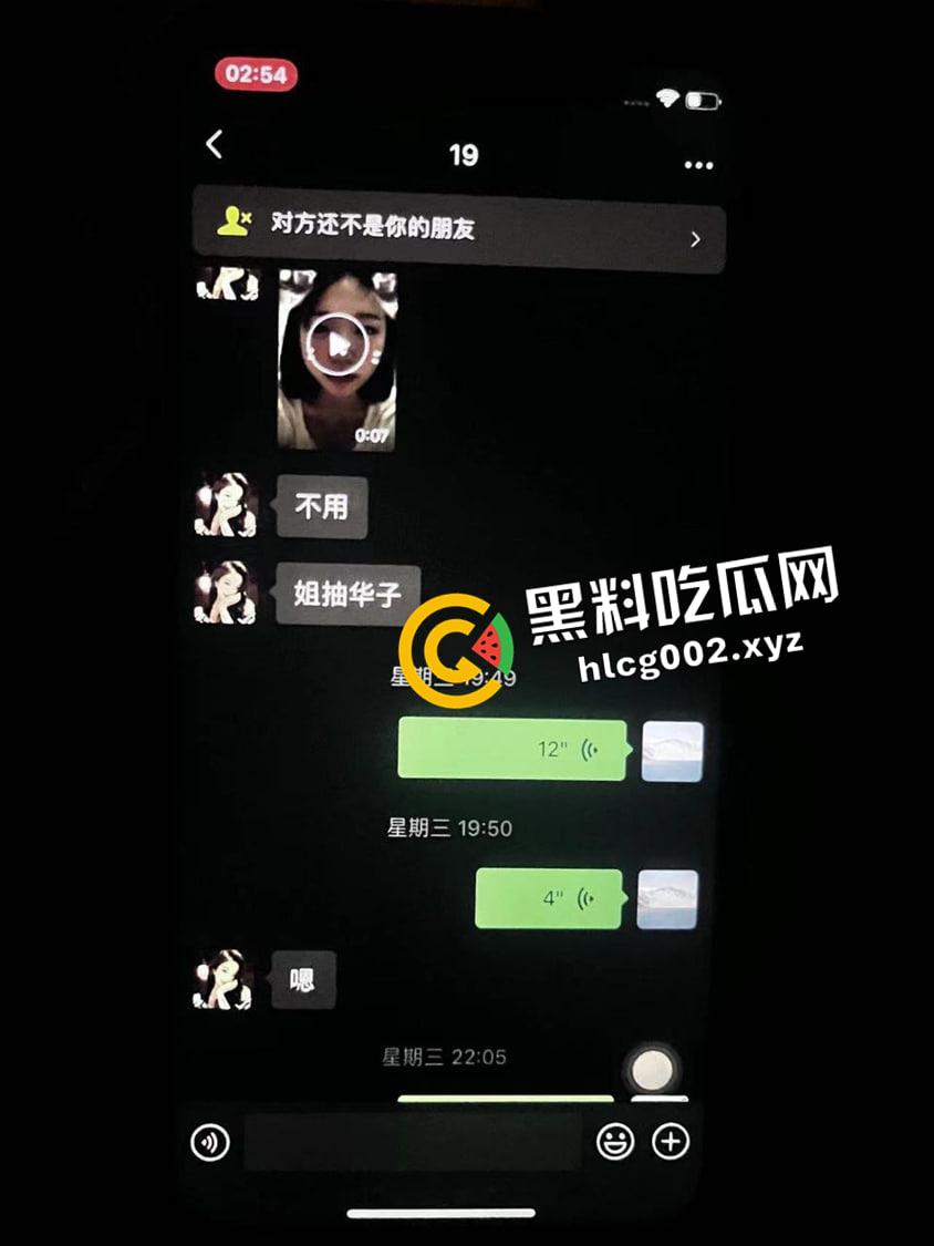 李铁出轨被爆！包养重庆黔江区经贸学院学生【邹淑琴】 一把年纪给年轻妹妹当M前排吃瓜-8