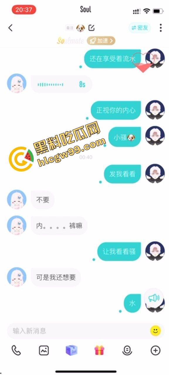 痴男社交软件网聊大学妹『马悦琦』网调成专属母狗各种污言秽语，语音抠逼湿了内裤！独家曝光流出！-9