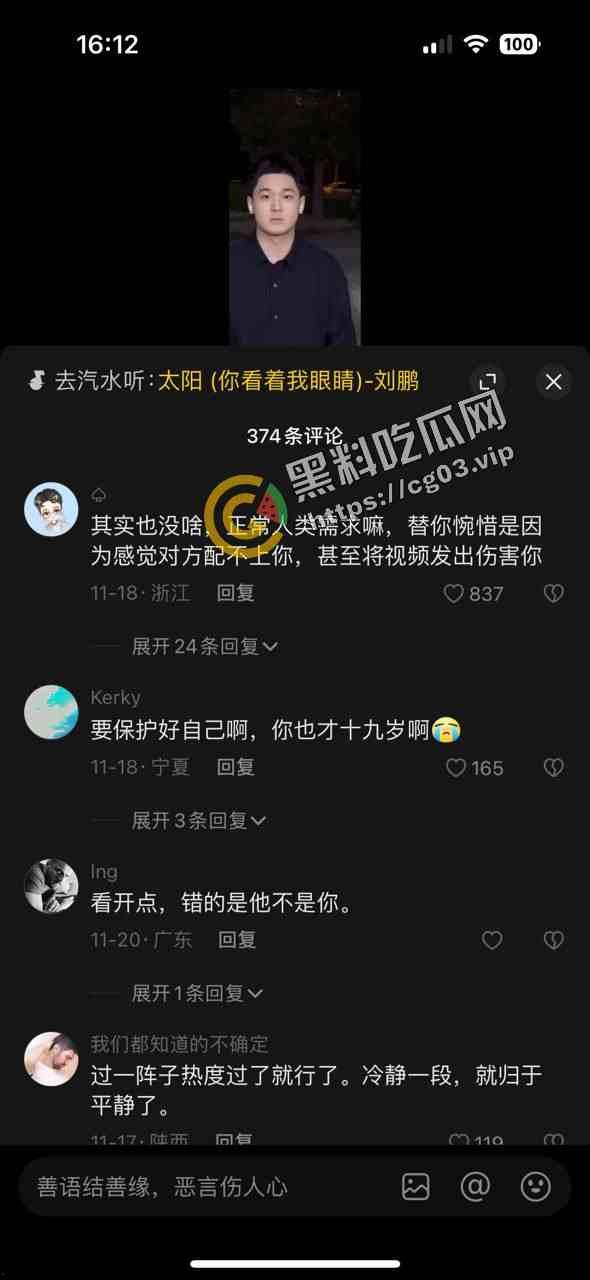辣眼睛！抖音博主【华呆呆】反差男 表面上型男颜值主播 私底下受虐狂男同 流出视频合集-3