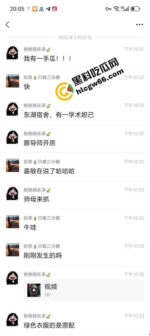 东湖副教授『林旺』顺带当床上导师？妻子实名举报湖南高校教师出轨女学生，学校火速成立调查组！-1