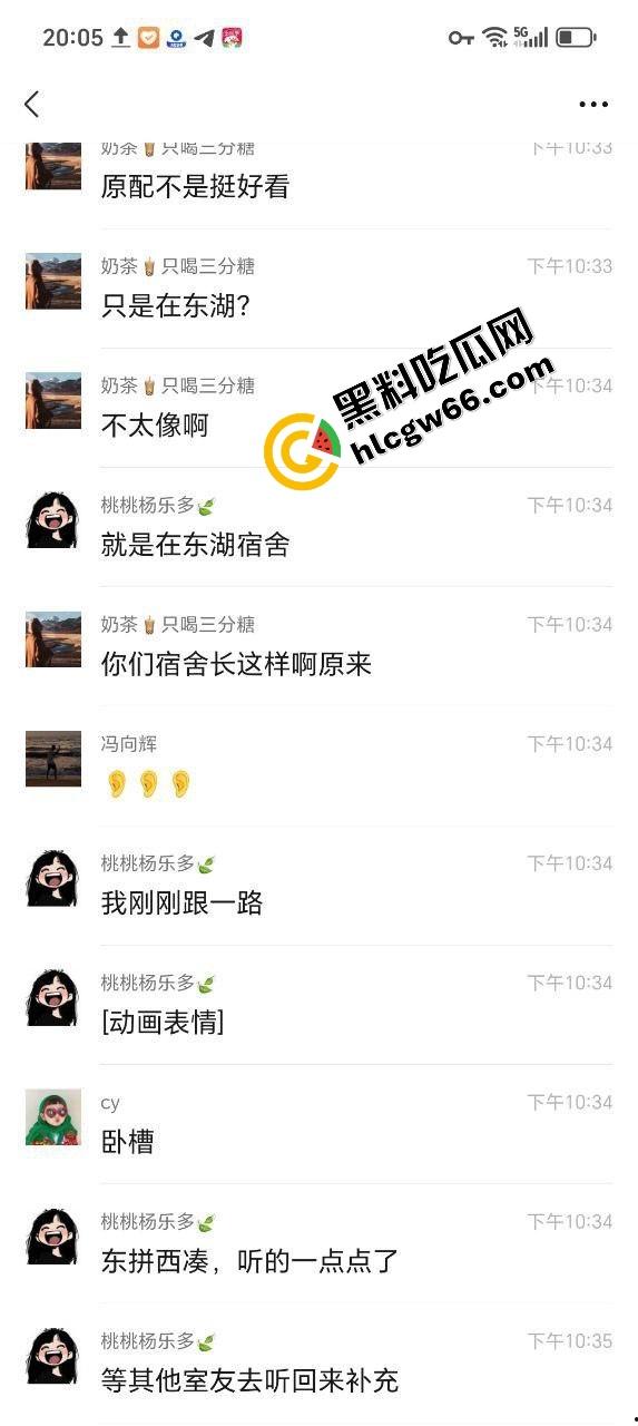 东湖副教授『林旺』顺带当床上导师？妻子实名举报湖南高校教师出轨女学生，学校火速成立调查组！-2