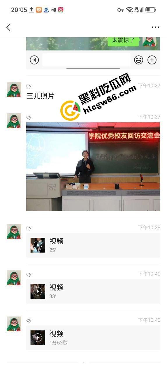 东湖副教授『林旺』顺带当床上导师？妻子实名举报湖南高校教师出轨女学生，学校火速成立调查组！-5