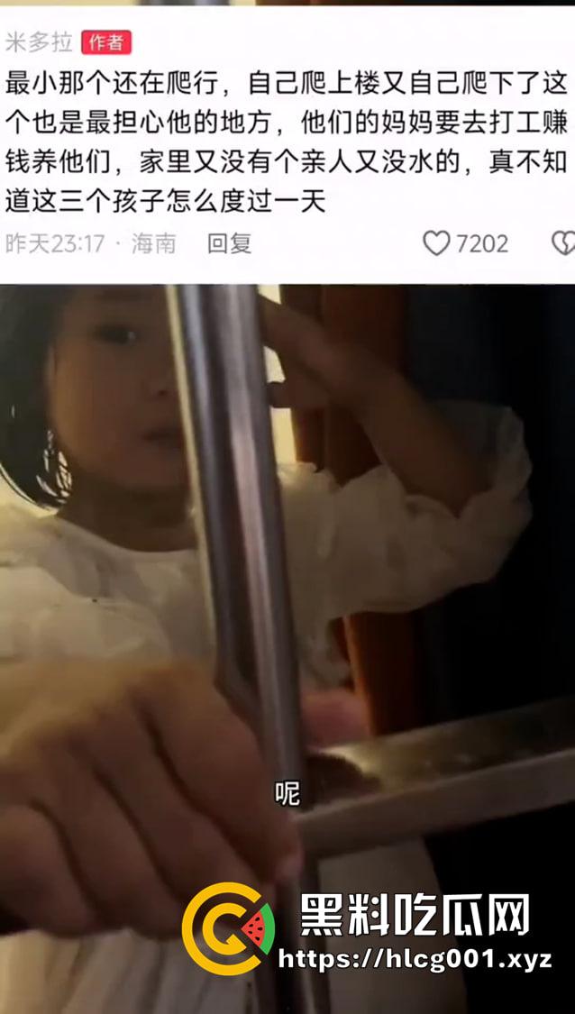 海南澄迈 几个幼儿被关家无人看管 一天没饭吃 屎尿弄一地有人生没人养-2