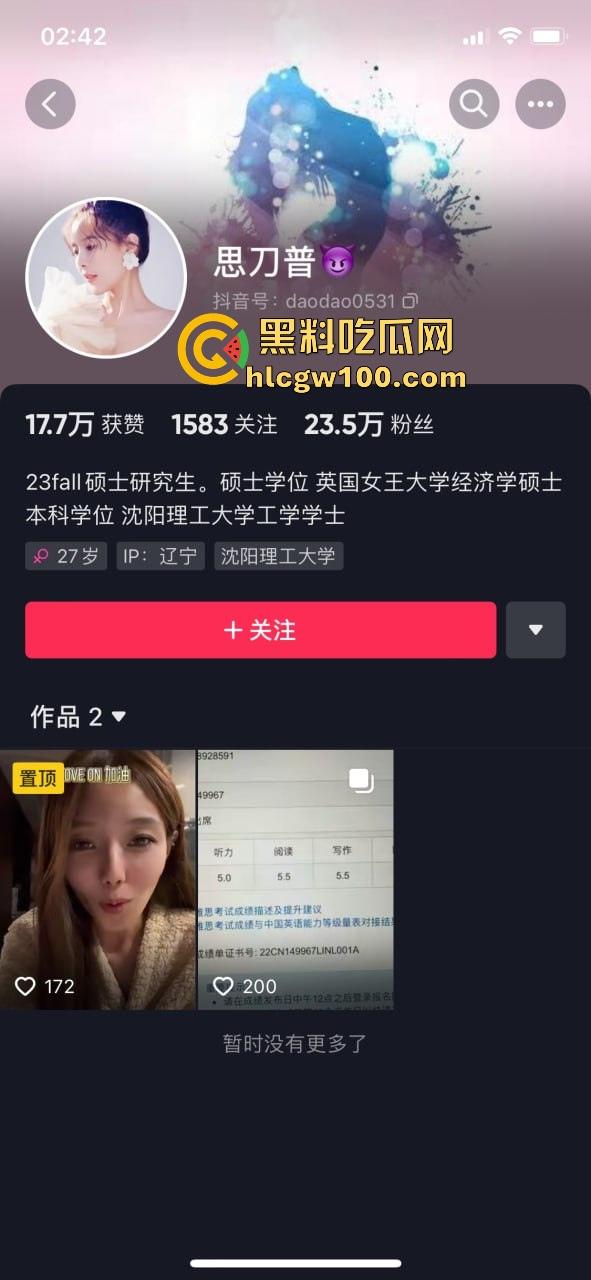 抖音快手高学历骚货【思刀普】视频外流，炮机插穴骚到飞天，情趣内衣一字马淫舞掰腿露逼，高知母狗的淫荡秀真6！-1