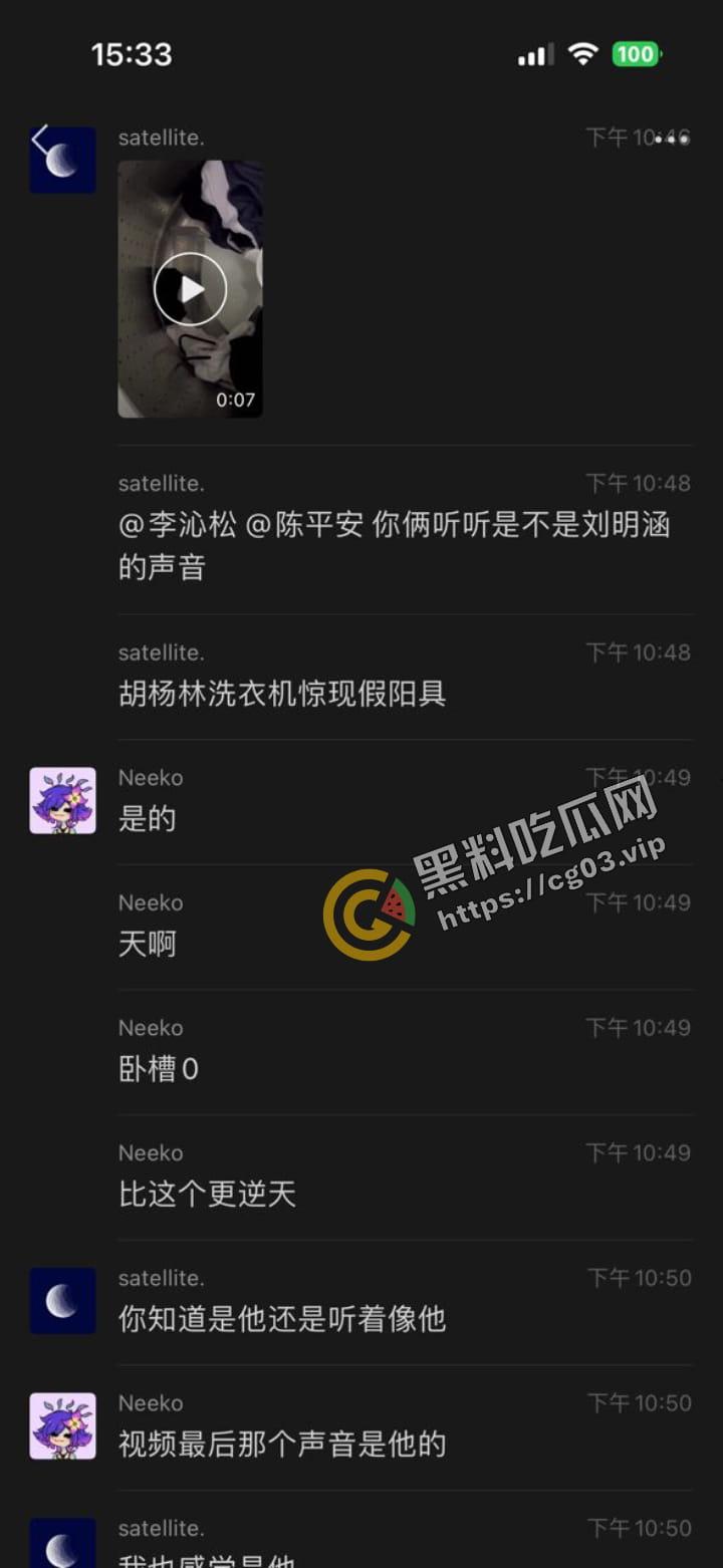 深圳大学 发现有人用男生公共洗衣机清洗假阳具和飞机杯  整栋楼男生前来打卡-6