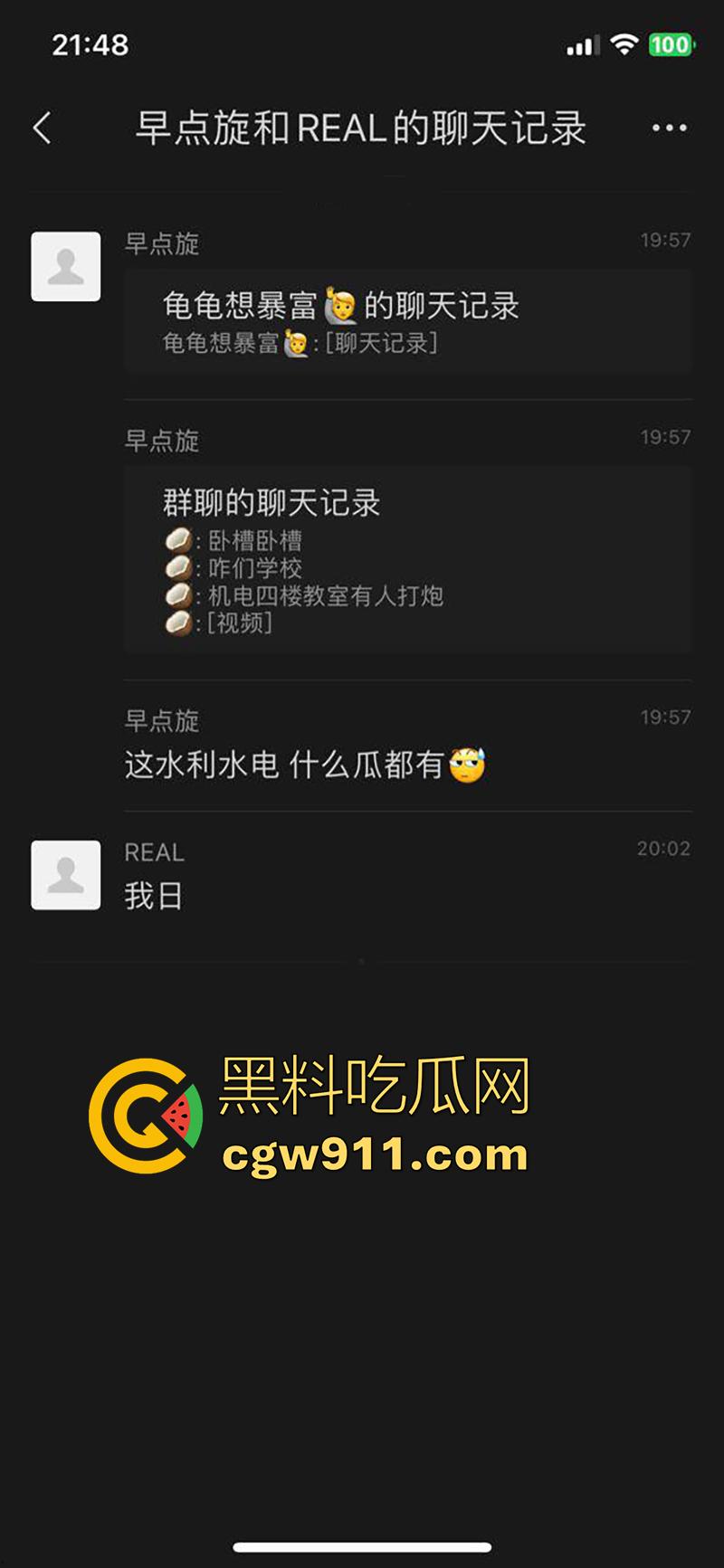 女老师深夜激情，和学生打炮被偷拍，水利水电职业技术学院，偷拍到女老师在教室被学生扛腿爆操，玩的真刺激啊！-2