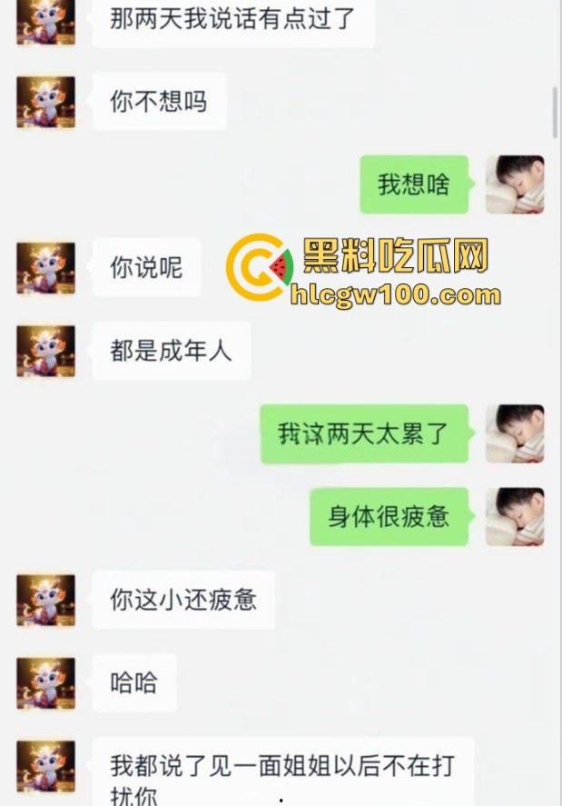 东营胜安小区熟女房东勾引租客被曝光,熟女房东色诱23岁男租客,这阿姨你不傍,房租零花钱都没了!-1