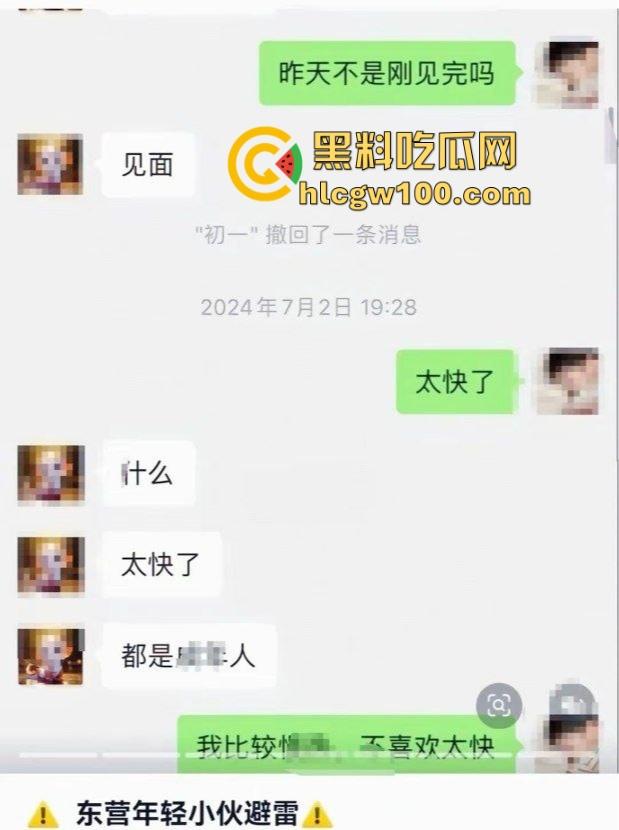 东营胜安小区熟女房东勾引租客被曝光,熟女房东色诱23岁男租客,这阿姨你不傍,房租零花钱都没了!-6