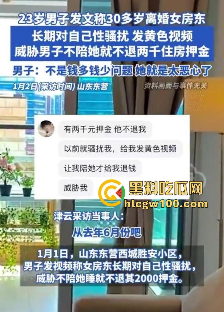 东营胜安小区熟女房东勾引租客被曝光,熟女房东色诱23岁男租客,这阿姨你不傍,房租零花钱都没了!-11