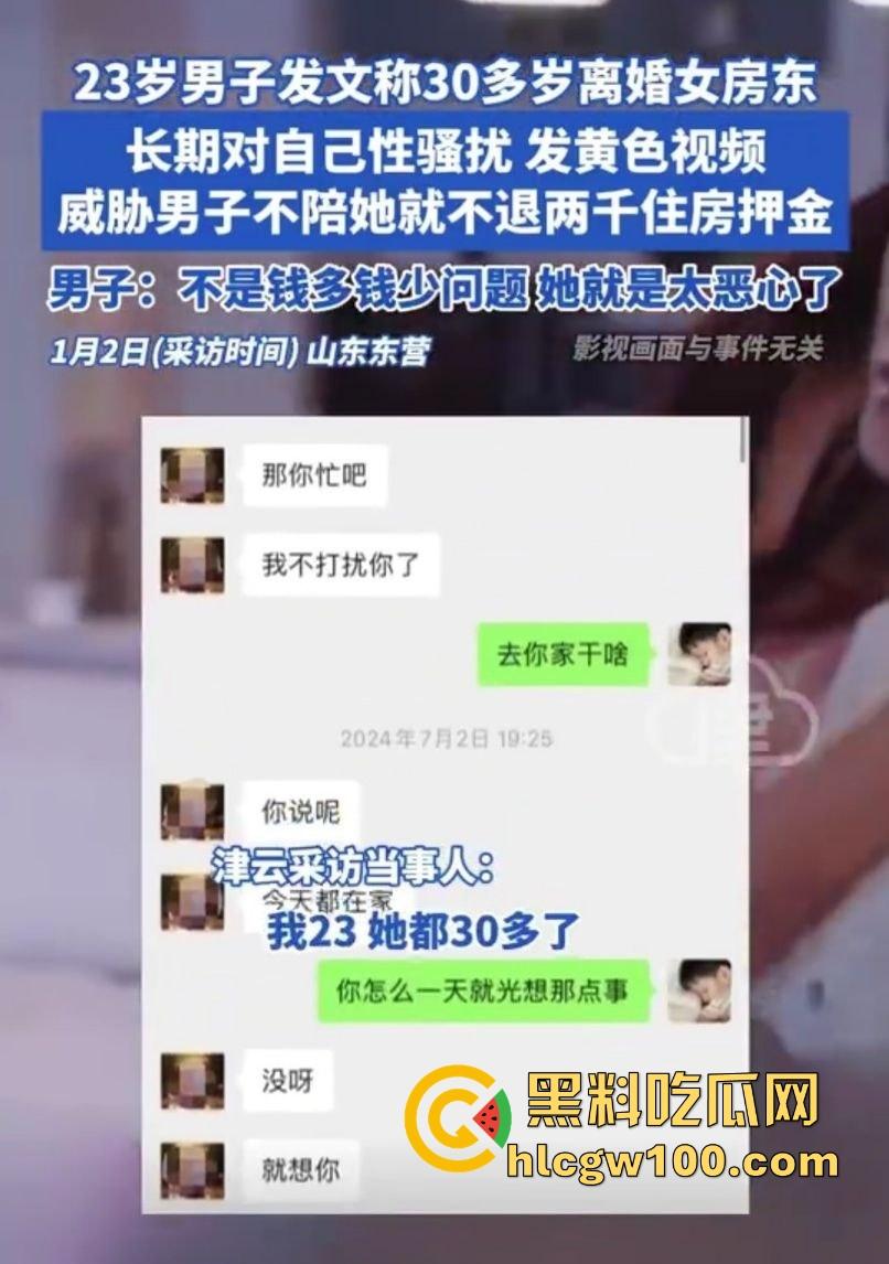 东营胜安小区熟女房东勾引租客被曝光,熟女房东色诱23岁男租客,这阿姨你不傍,房租零花钱都没了!-12