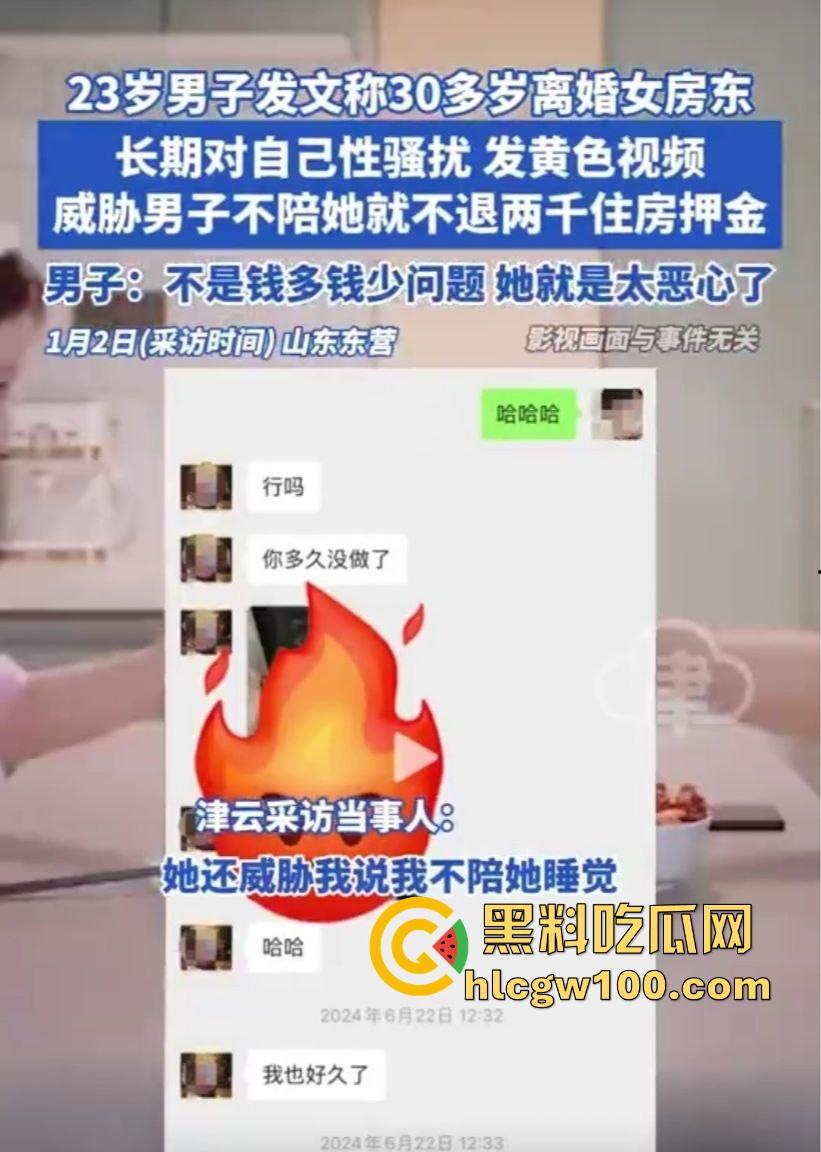 东营胜安小区熟女房东勾引租客被曝光,熟女房东色诱23岁男租客,这阿姨你不傍,房租零花钱都没了!-14