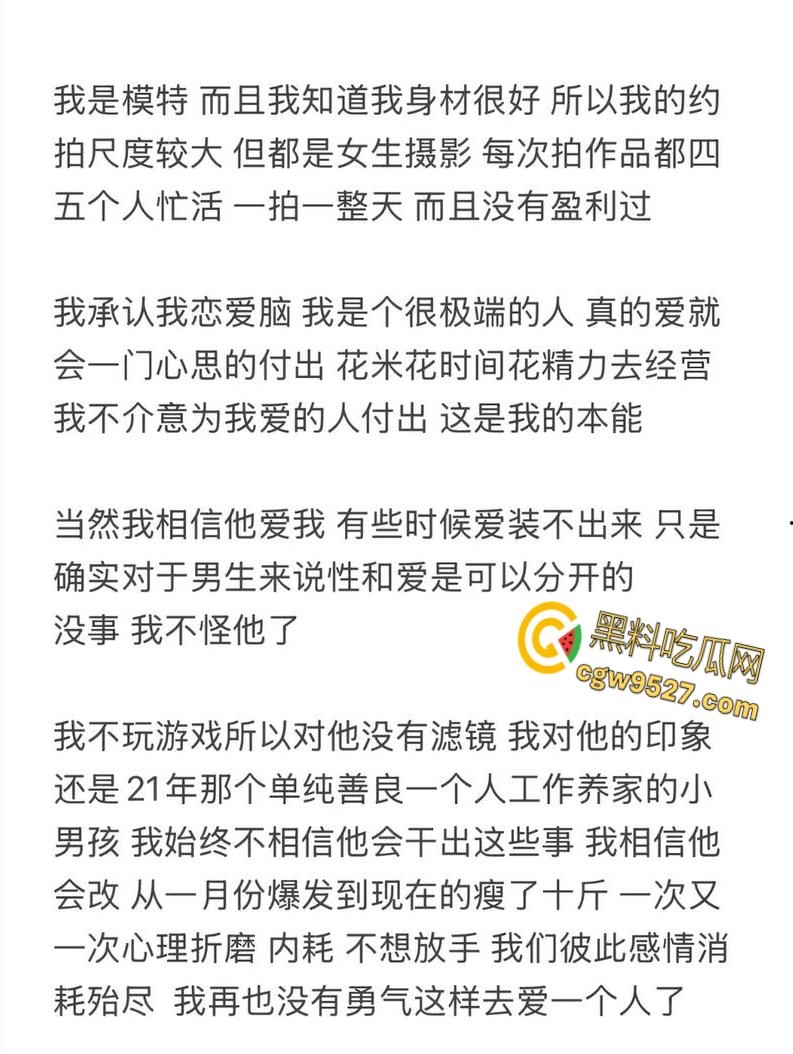 CSGO职业选手【张斯柯】，骗财骗色丑闻曝光，约炮高颜值女神泄密，网吧包厢女上骑乘，不幸感染多种性病 ！-5