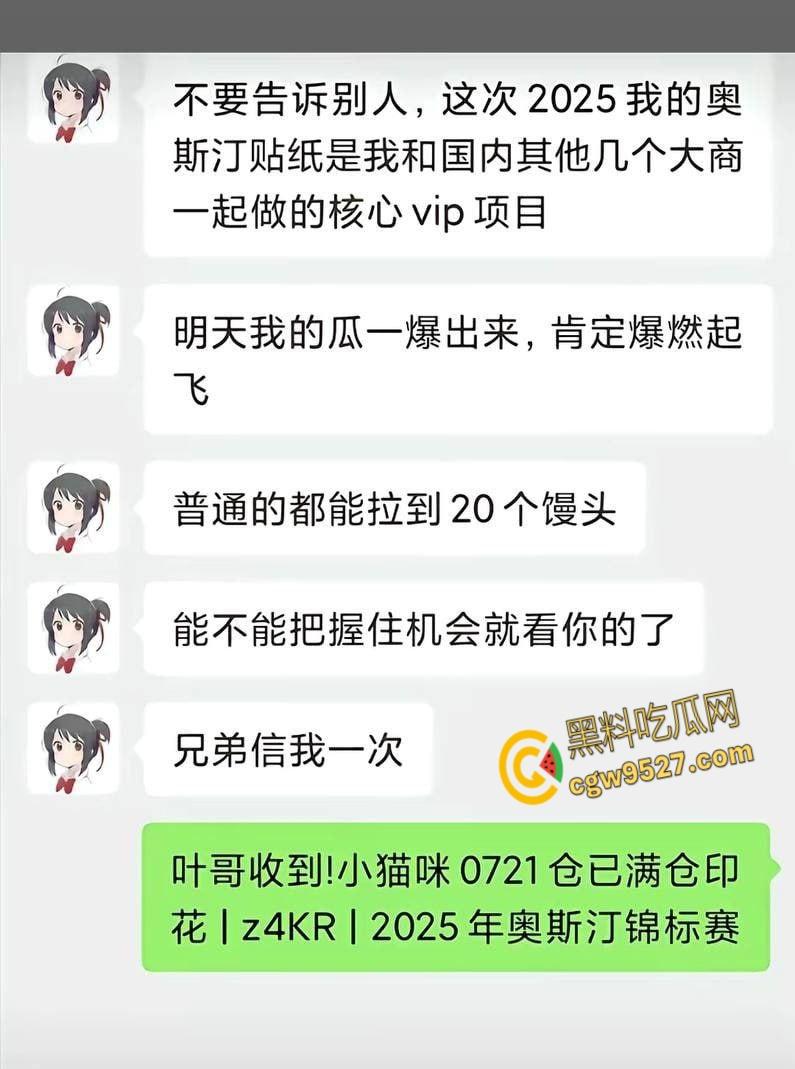CSGO职业选手【张斯柯】，骗财骗色丑闻曝光，约炮高颜值女神泄密，网吧包厢女上骑乘，不幸感染多种性病 ！-6