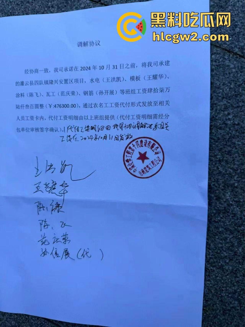 江苏女子匍匐跪地讨18万工钱！抱住腿痛哭求怜悯，欠薪公司无动于衷近20天仍赖账！-1