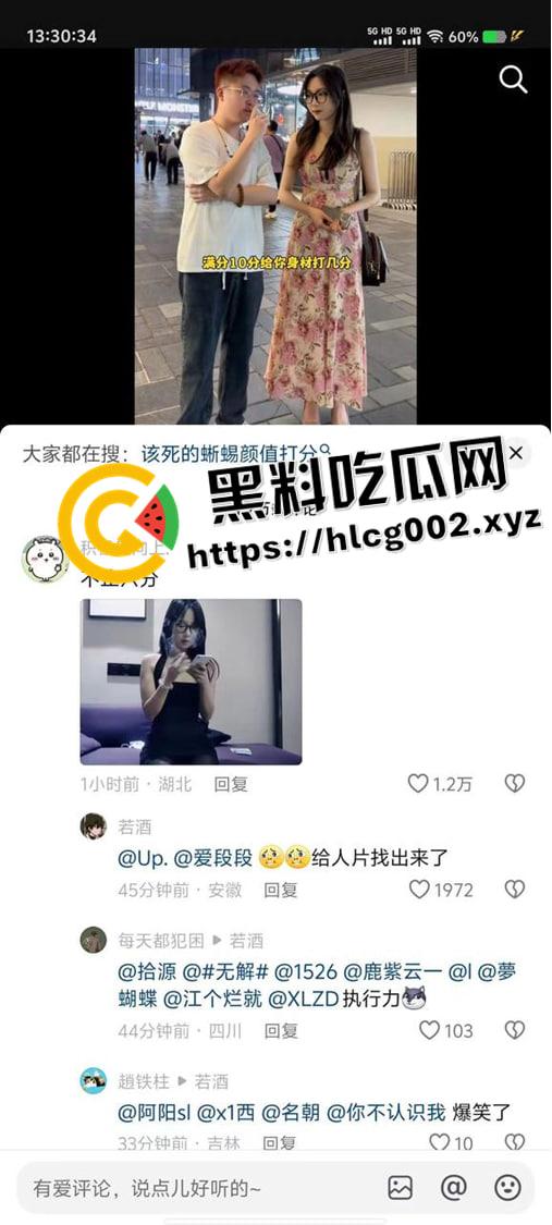 抖音颜值打分六分妹！探花经典女主眼镜妹 黑丝美腿 叫声淫荡 我给你满分 作品合集-1