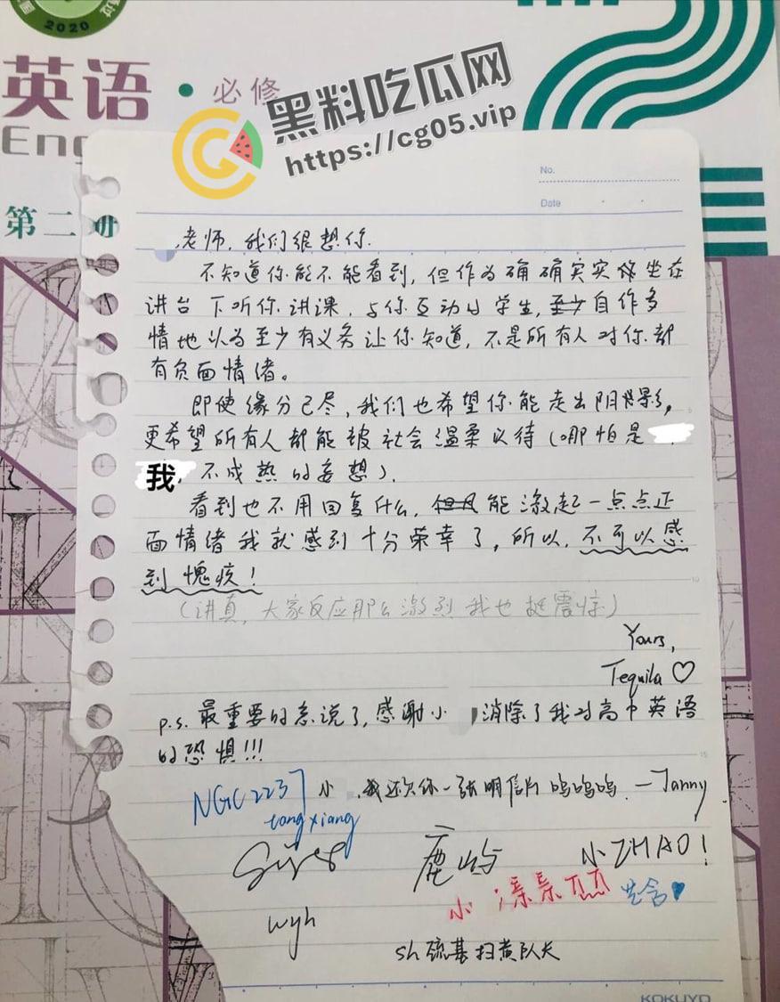 上海进才中学师生恋 25岁女老师与学生一个月大战44次 发给学生私密自拍视频被流出-4