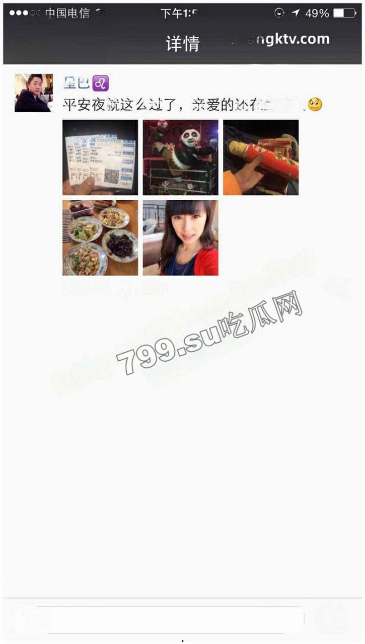 青岛气质女医生 程晔 被渣男前男友分手后曝光 与前男友性爱视频流出-3