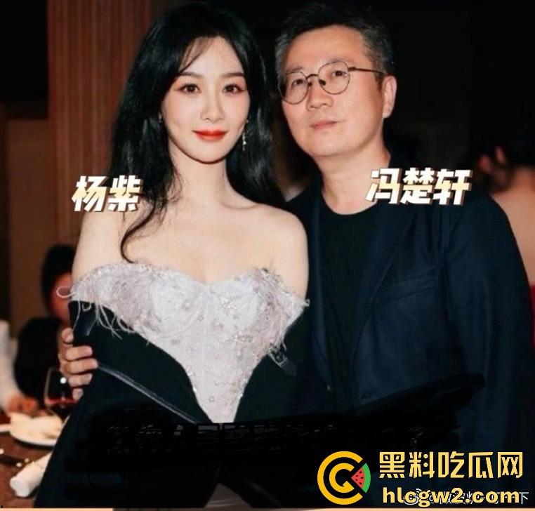 微博爆料家有儿女童星【杨紫】出轨密会栩栩华CEO【冯楚轩】 不是吧杨紫口味这么差的吗？黑料网独家爆料！-3
