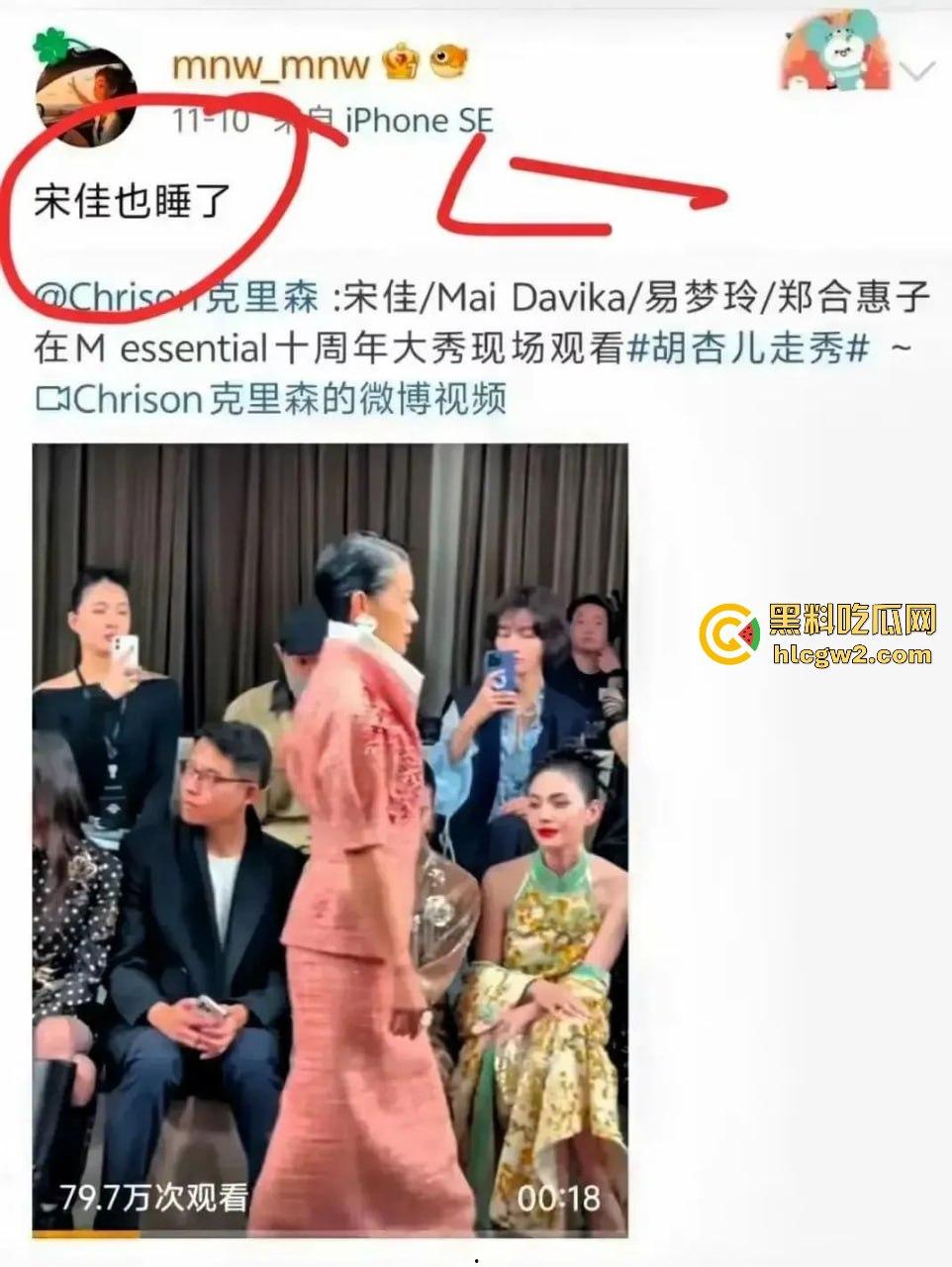 微博爆料家有儿女童星【杨紫】出轨密会栩栩华CEO【冯楚轩】 不是吧杨紫口味这么差的吗？黑料网独家爆料！-10