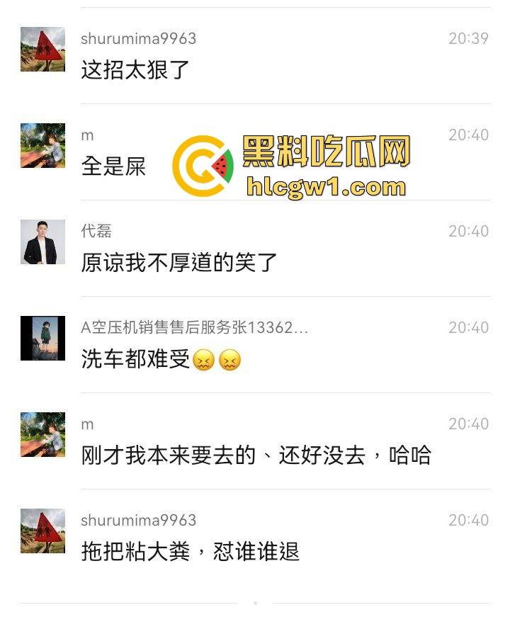 贵阳市骑龙村炸街摩托被村民用大粪封路！网红公路摩托压弯烧胎秀太吵，村民怒出奇招制止！-2