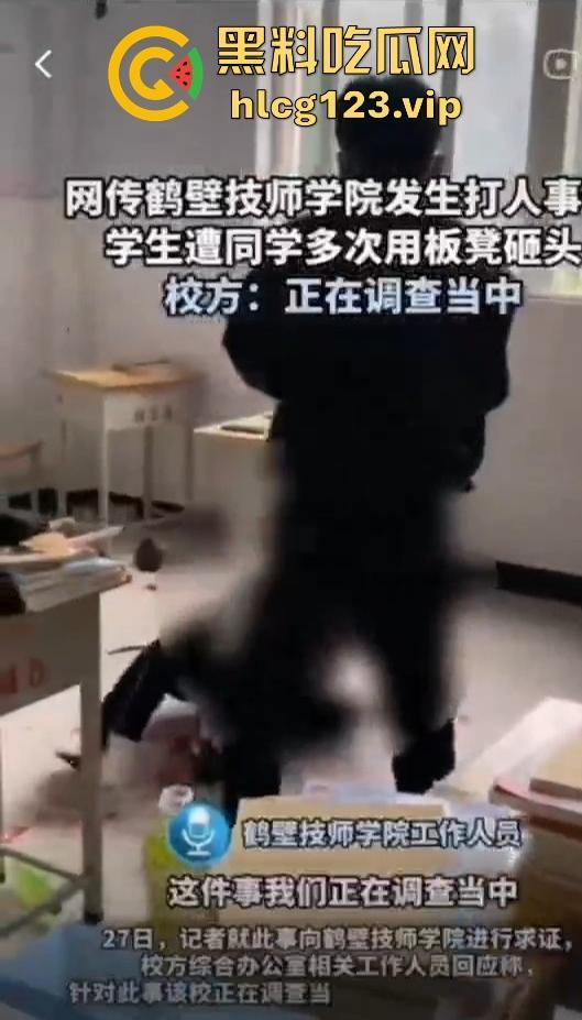 河南技师学院血案后续！学生被砸死，头断了，公安还派人威胁家属删视频！-3