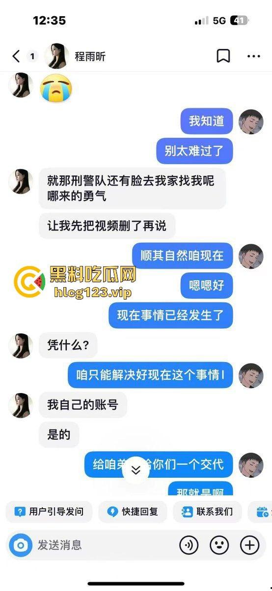 河南技师学院血案后续！学生被砸死，头断了，公安还派人威胁家属删视频！-9