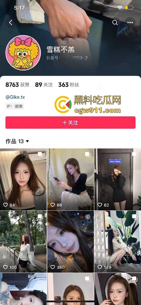广州护理学院反差学生妹【李菲菲】不雅视频流出！清纯学妹惨被社会男友无套爆操，撅臀骚态全程偷拍！-1
