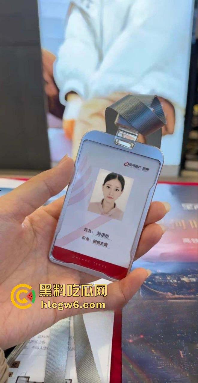 常州地产界传奇，星河地产总经理『吴健』办公室3v3团建打炮，刚热身就心梗暴毙，牡丹花下死笑翻全网！-6