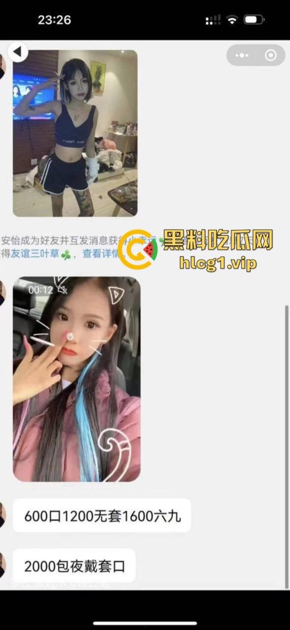 山东临沂 16岁精神小妹街头殴打三轮车司机 后续爆出一顿饭就能无套中出！-4