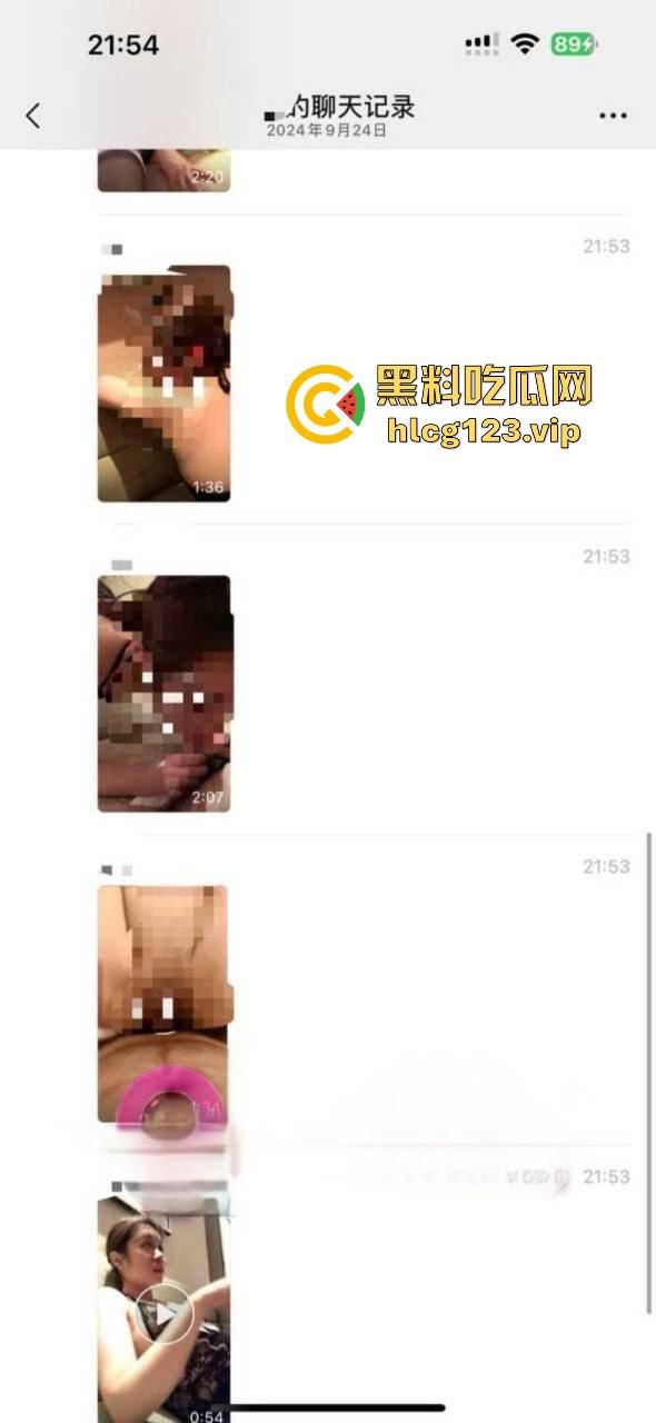 帝都女律师敖梦雪出轨上司，SM视频曝光！忏悔书发工作群，社死现场堪比灾难片！-8