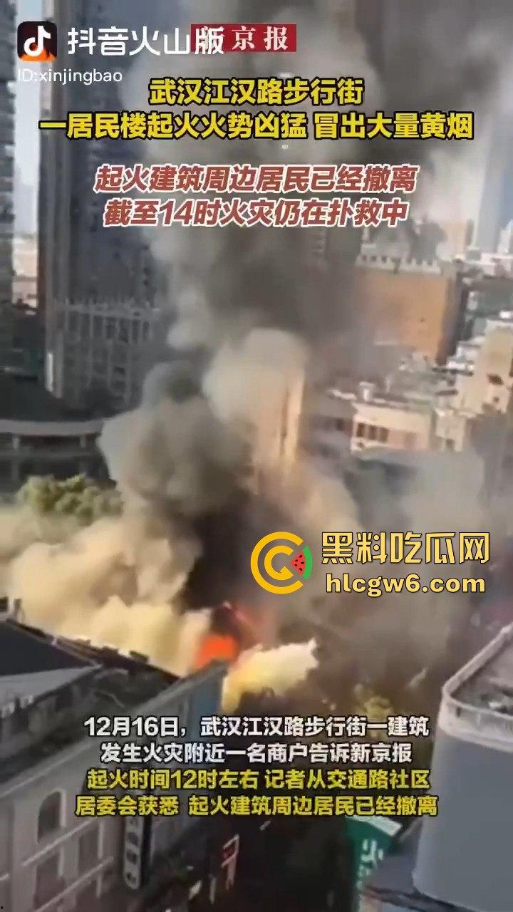 武汉汉江路步行街惊险火灾现场,浓烟蔽日,老旧民宅三楼顶层起火致一人死亡。-14