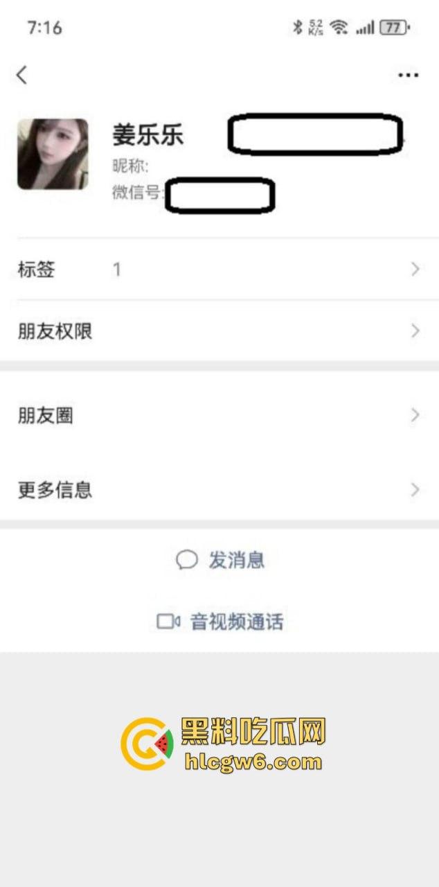 山东童颜巨奶学妹【周梦然】为还裸贷 线上1v1裸聊展示吊钟大奶 被人扒出真实身份后紧急隐身-11
