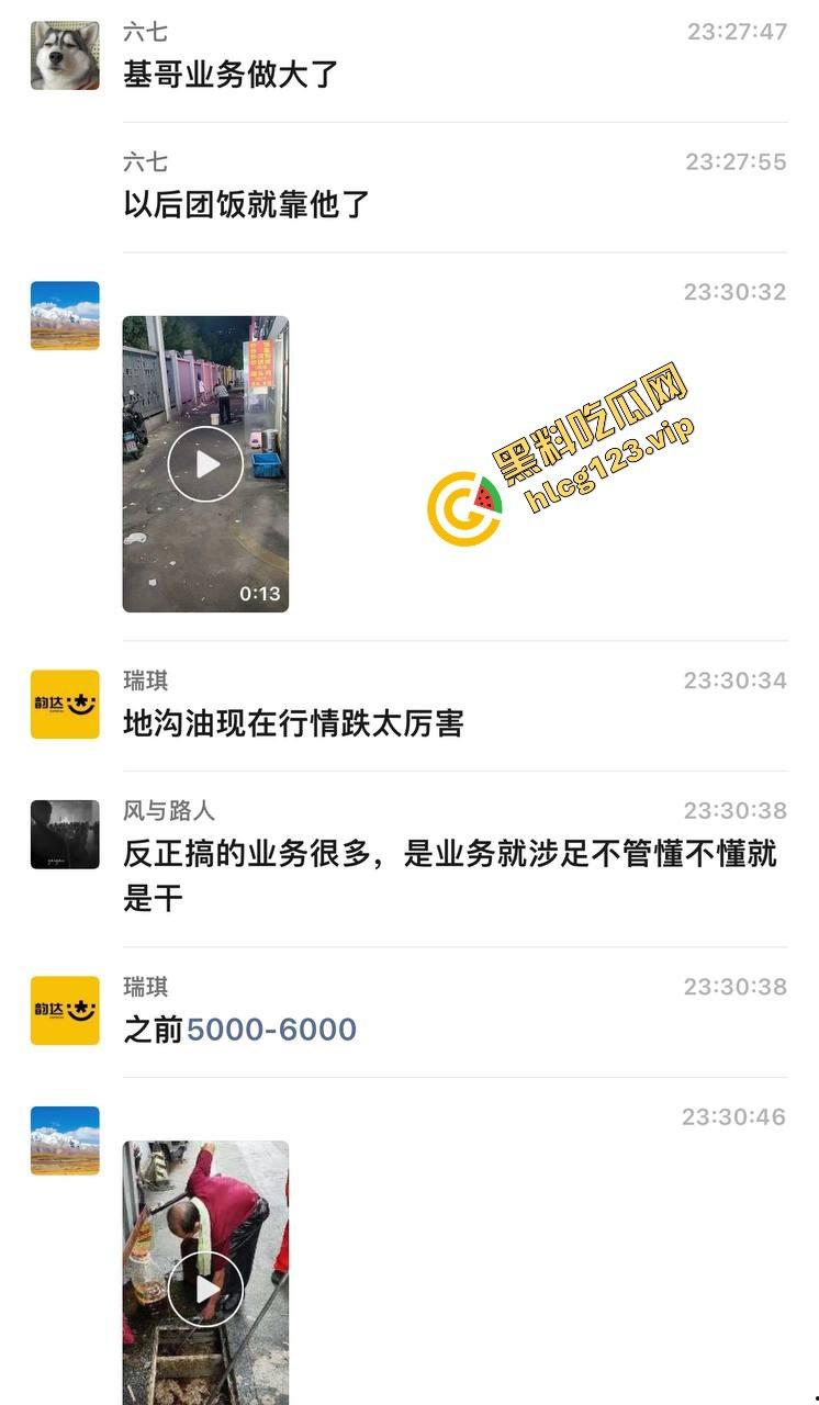 无良商家回收地沟油，搞出一套赚钱经验！黑心钱赚得爽，吃的人全都倒霉！-2