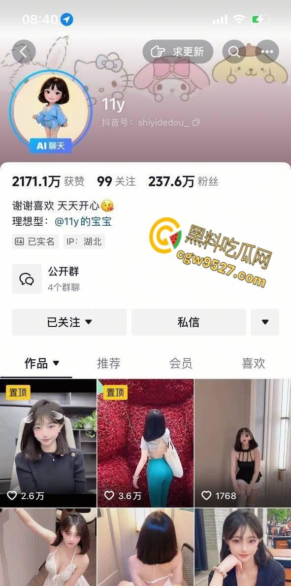 极品巨乳网红【11y】 ，直播露点展示傲人身材，露脸口交无套爆操，彻底点燃你的荷尔蒙！-1