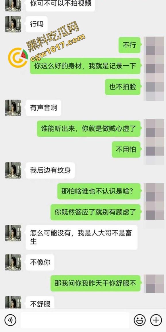 新婚人妻【孙淼】被老公兄弟PUA操控，标价卖身抵债，口爆内射各种羞辱，聊天截图与淫片被曝，震惊全网！-6