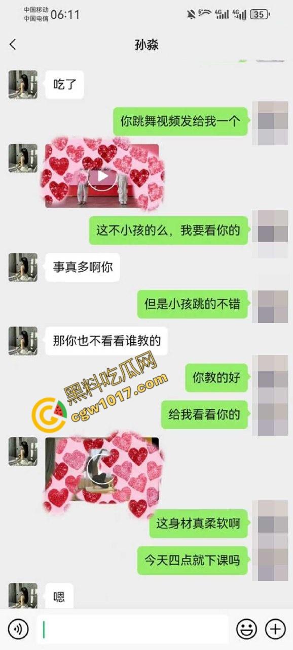 新婚人妻【孙淼】被老公兄弟PUA操控，标价卖身抵债，口爆内射各种羞辱，聊天截图与淫片被曝，震惊全网！-17