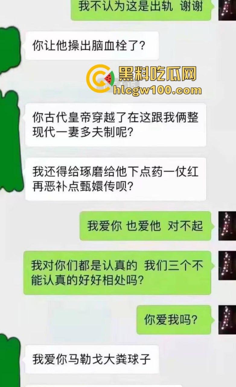 河南渣女『戚梦菲』跟男友兄弟滚床单还嘴硬 说爱你也爱他不算出轨 还想三人一起过，这个逼是双开门冰箱吗？-3