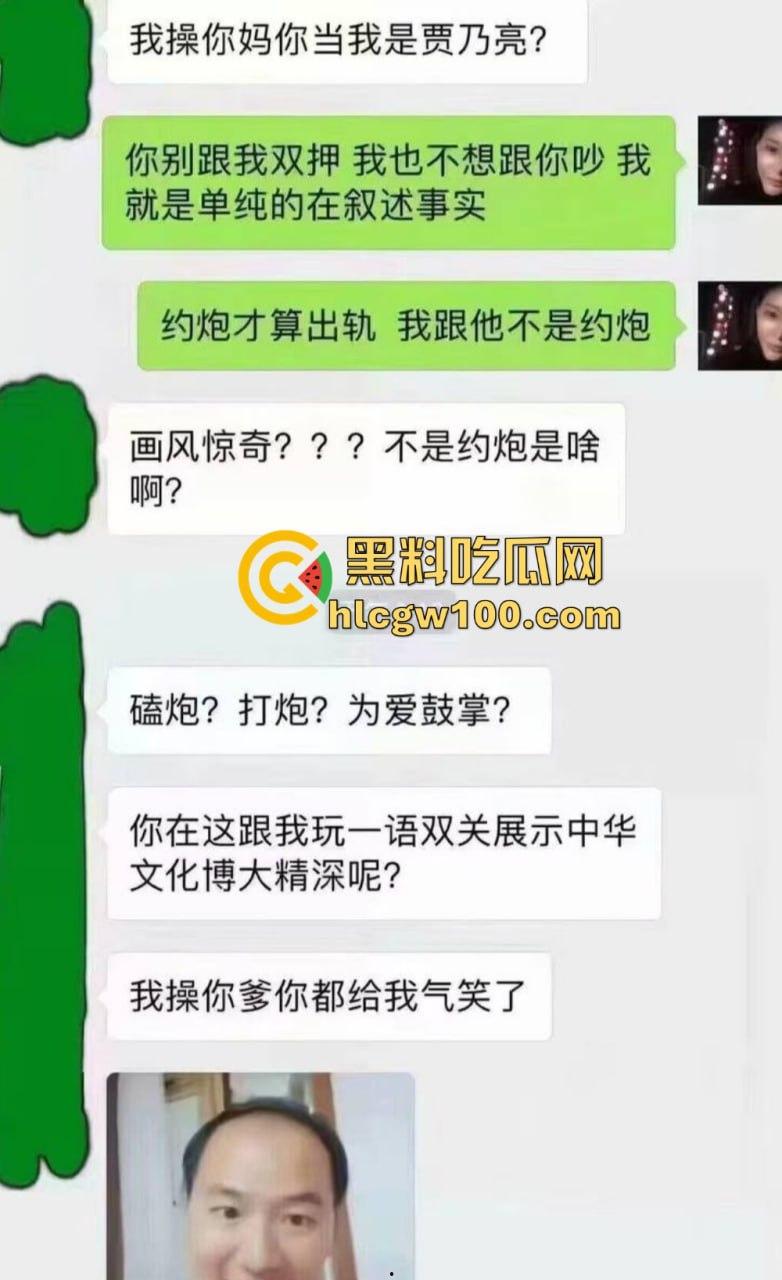 河南渣女『戚梦菲』跟男友兄弟滚床单还嘴硬 说爱你也爱他不算出轨 还想三人一起过，这个逼是双开门冰箱吗？-10