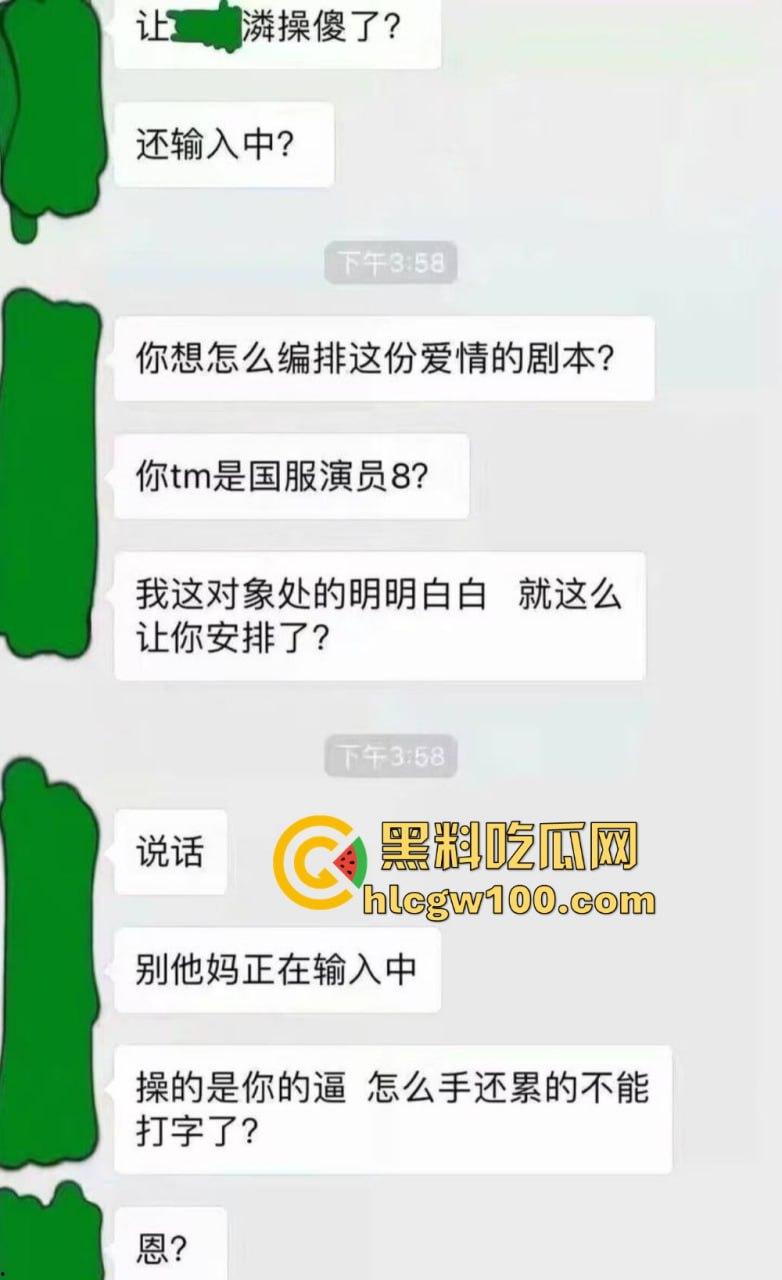 河南渣女『戚梦菲』跟男友兄弟滚床单还嘴硬 说爱你也爱他不算出轨 还想三人一起过，这个逼是双开门冰箱吗？-15