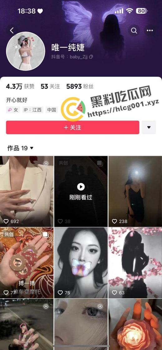 十万块当皇帝！江西男子拿彩礼包养三个大学生当皇帝  还是你会玩会享受啊-6