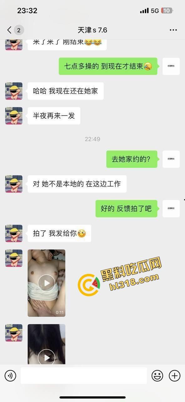 天津某大学约到极品女大学生，165高挑身材98斤，真人比照片还辣约到就是赚到，一晚三发不带软！-2