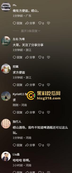 崂山女子玩真心话大冒险，啤酒瓶当场塞逼骚穴插到湿透，崂山啤酒成新玩具，崂山啤酒原来还能这样用！-4