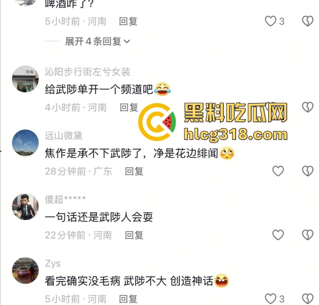 崂山女子玩真心话大冒险，啤酒瓶当场塞逼骚穴插到湿透，崂山啤酒成新玩具，崂山啤酒原来还能这样用！-5