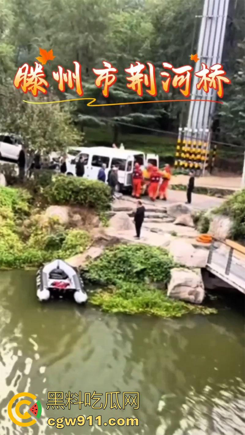 山东滕州荆河路荆河桥，附近打捞出一男子尸体，又是钓鱼佬发现的，疑似上游冲到下游，怀疑是为情自尽！-3