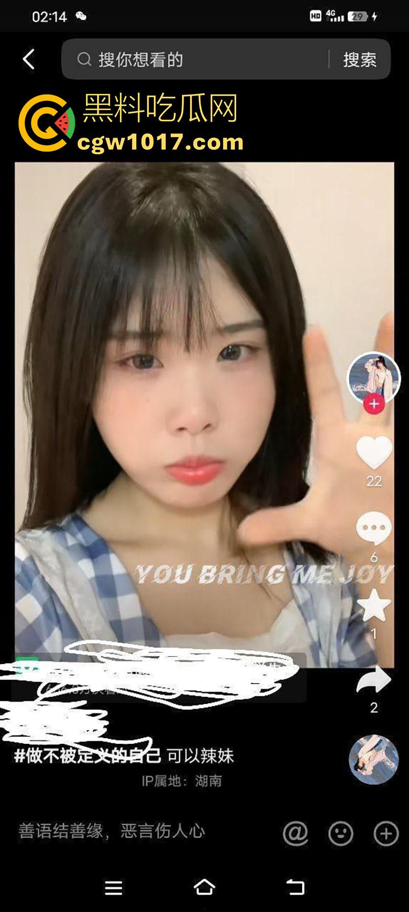 抖音才是约炮神器啊，瓜友投稿在同城上，撩骚到的极品妹子，彻底开发成小母狗，喜欢无套内射身材超极品！-2